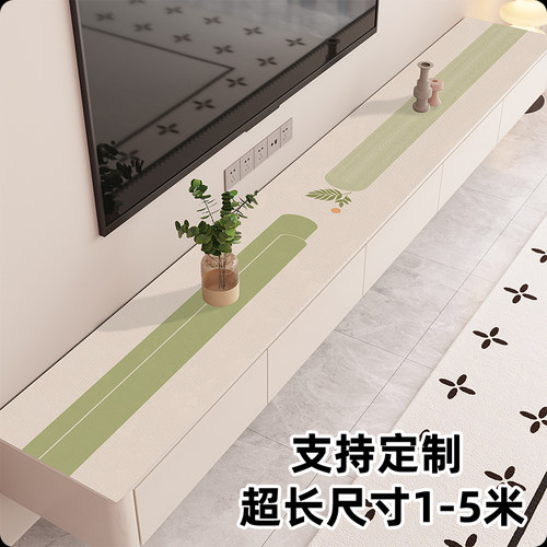 电视柜垫防水防油免洗长条桌布
