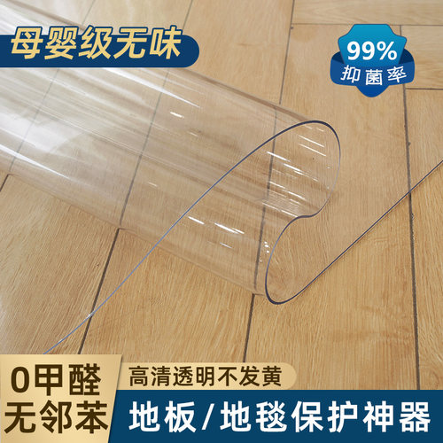 悦朵pvc简约现代客厅防滑地垫
