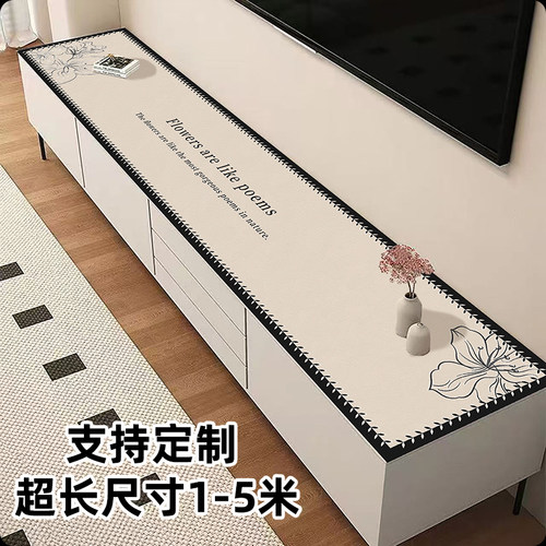 2026新款电视柜台面保护垫