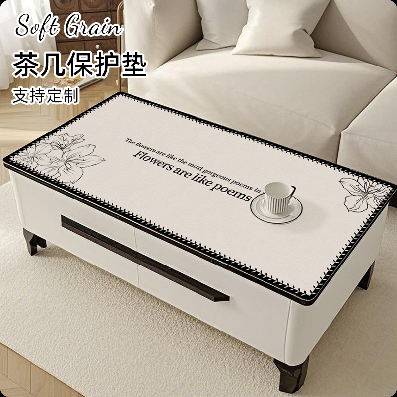 茶几桌布免洗防水防油客厅