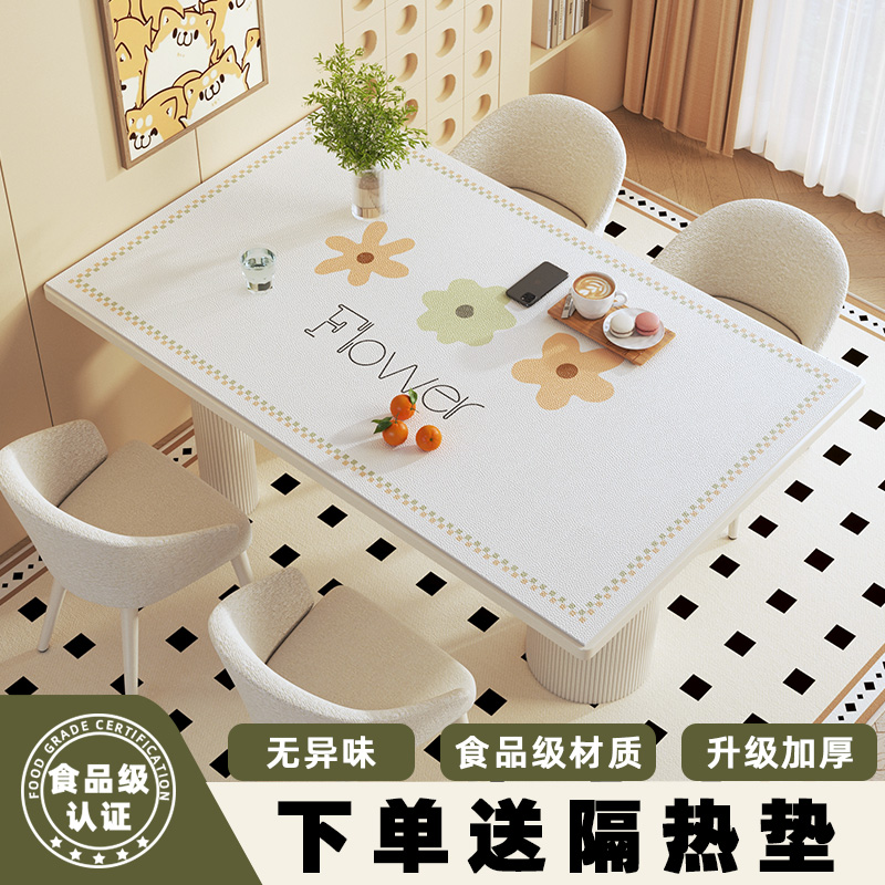 现代餐桌YERDOOV/悦朵pvc