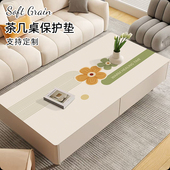 轻奢高级感茶几桌布防油防水免洗防烫pvc桌垫餐桌布台面保护垫