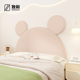榻榻米墙围软包科技布儿童房可爱米奇床头板靠背垫挡板防撞护墙贴