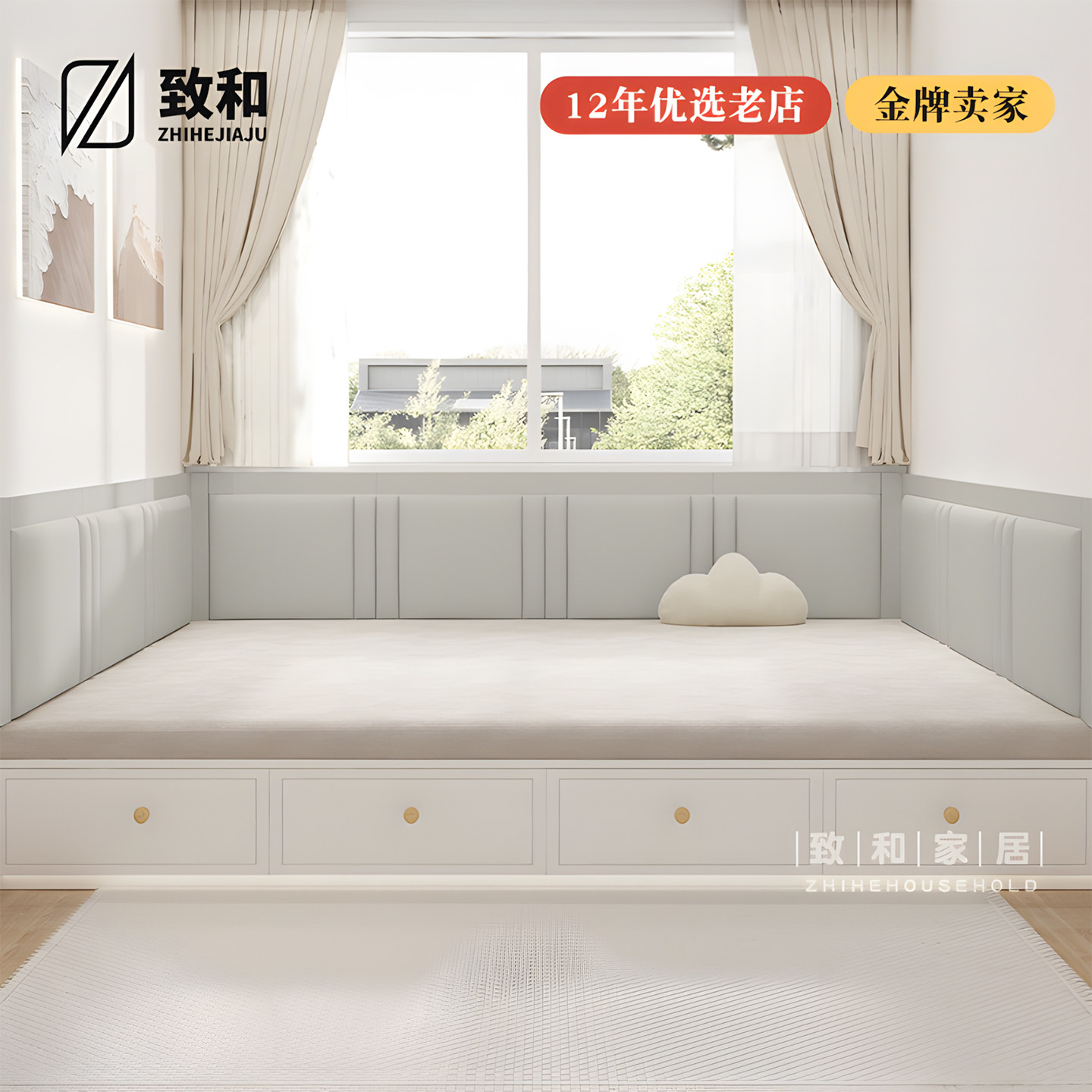 榻榻米软包墙围科技布炕围图片