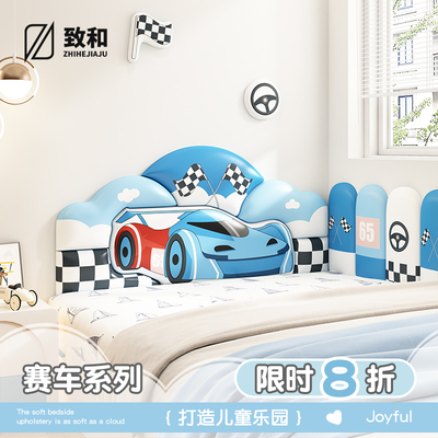 软包榻榻米墙贴床围儿童房护墙贴