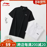 Li Ning, спортивная футболка с коротким рукавом, летняя футболка polo, хлопковая рубашка, оверсайз