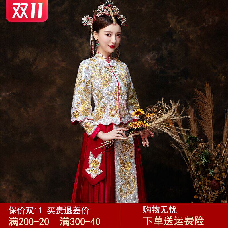 秀禾服新娘2020新款秋季中式婚纱结婚礼服嫁衣盘金绣龙凤褂秀和服