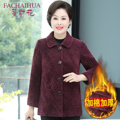 中老年人仿水貂绒加厚呢子妈妈装