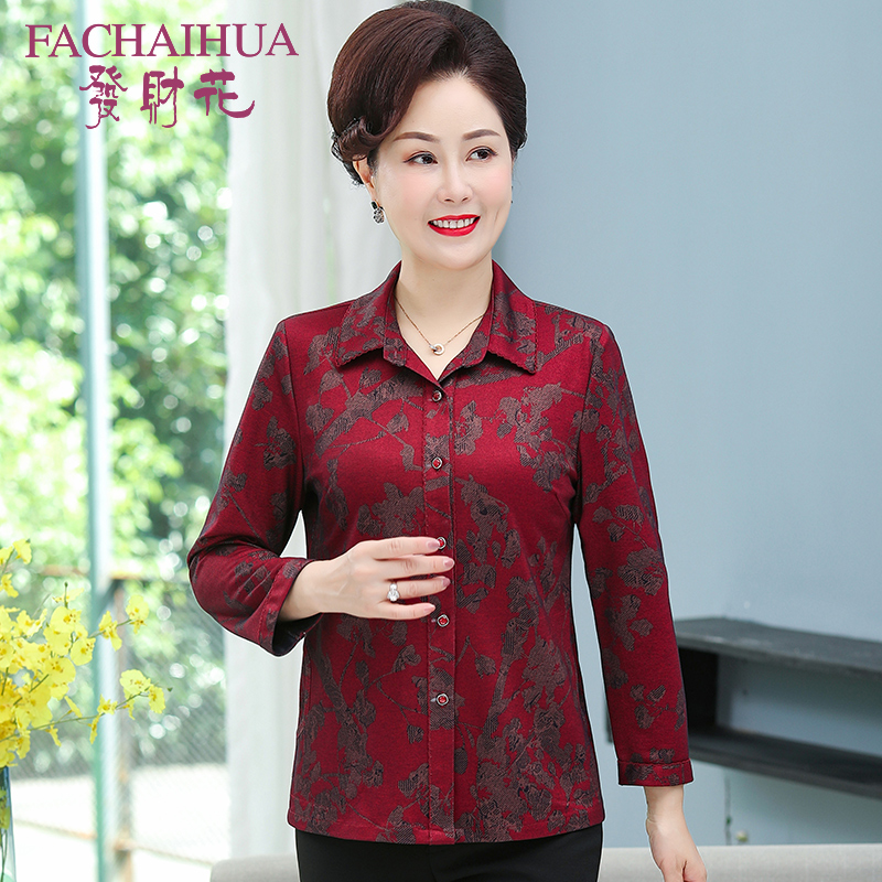妈妈装春装薄外套中老年女装60-70岁奶奶夏装长袖衬衣婆婆上衣服