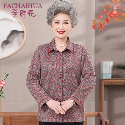 发财花衬衫居家中老年女装