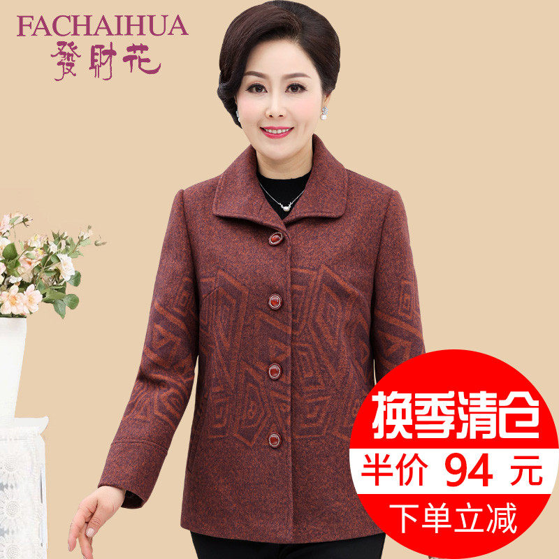 中老年女装妈妈装毛呢外套老年人奶奶秋冬款翻领呢子上衣婆婆春装