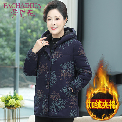 奶奶加绒棉外套中老年女装