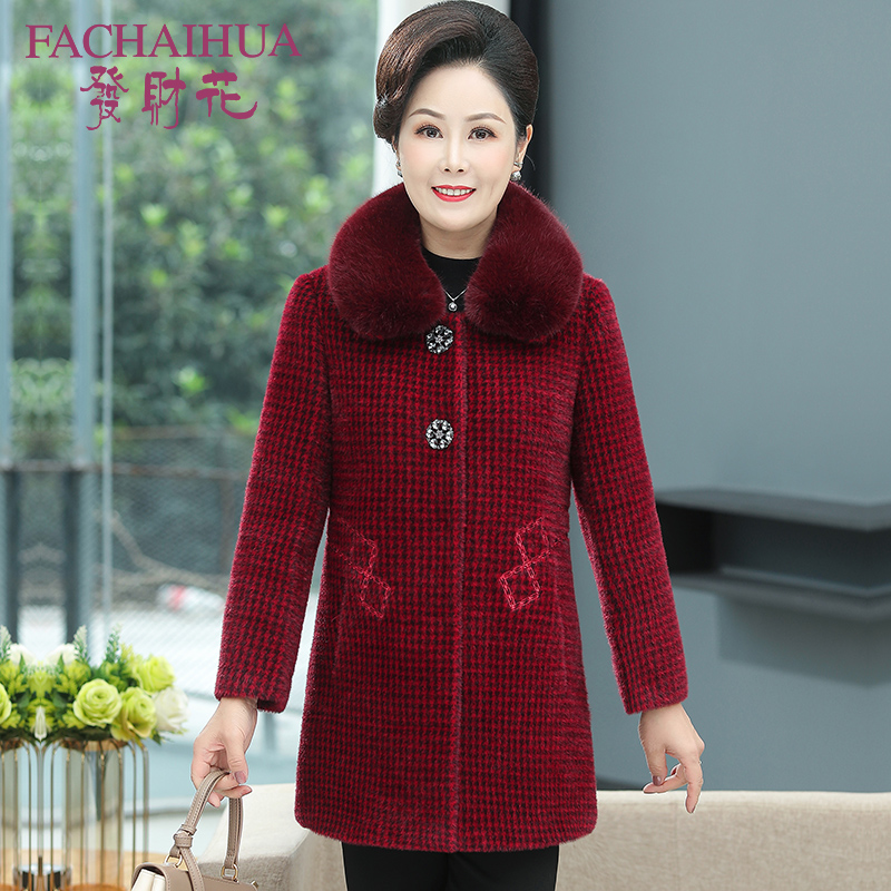 中老年人妈妈装冬装毛呢外套婆婆秋冬中长款仿水貂绒毛领呢子大衣