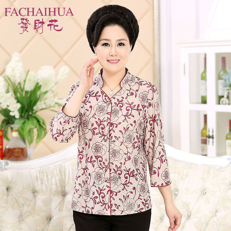 Spend a fortune Middle and old aged women's clothing Summer wear Long sleeved shirt mom Spring and Autumn shirt accept old age and declining health grandma shirtin the Women's clothing/Boutique , Middle-aged women  category - from Buy2taobao.com to provide professional Taobao agent buy service