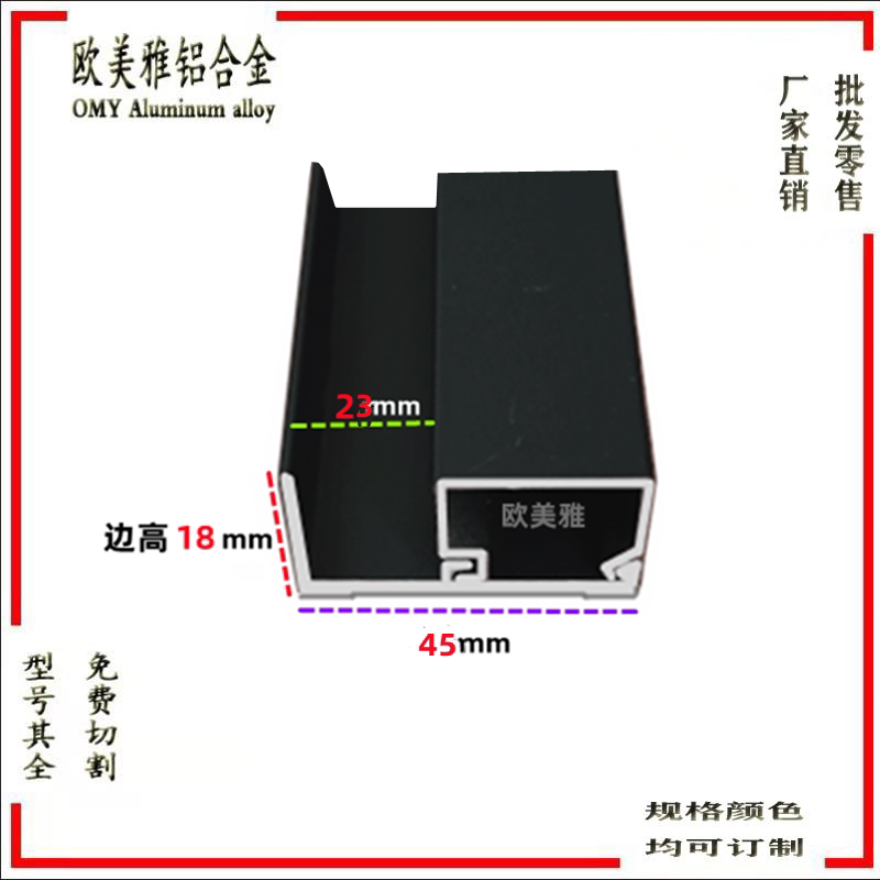 铝合金门窗黑框5*8*10压板压线白烤漆灰12单双玻璃隔断卡槽包边条