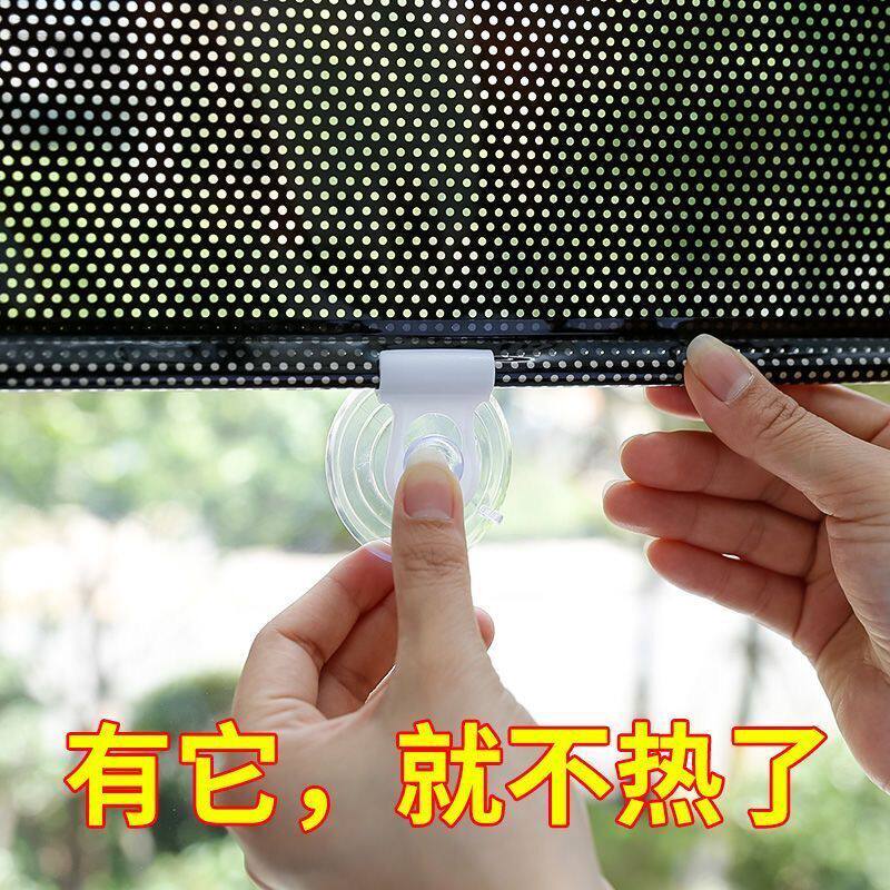 卷帘伸缩遮阳帘吸盘式防晒遮光窗帘窗户家用汽车隔热遮挡帘