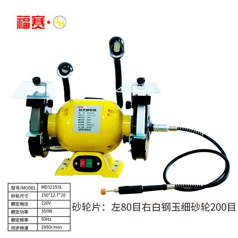 小型台式砂轮机家用手砂轮多功能220V工业级电动抛光机磨刀磨光机