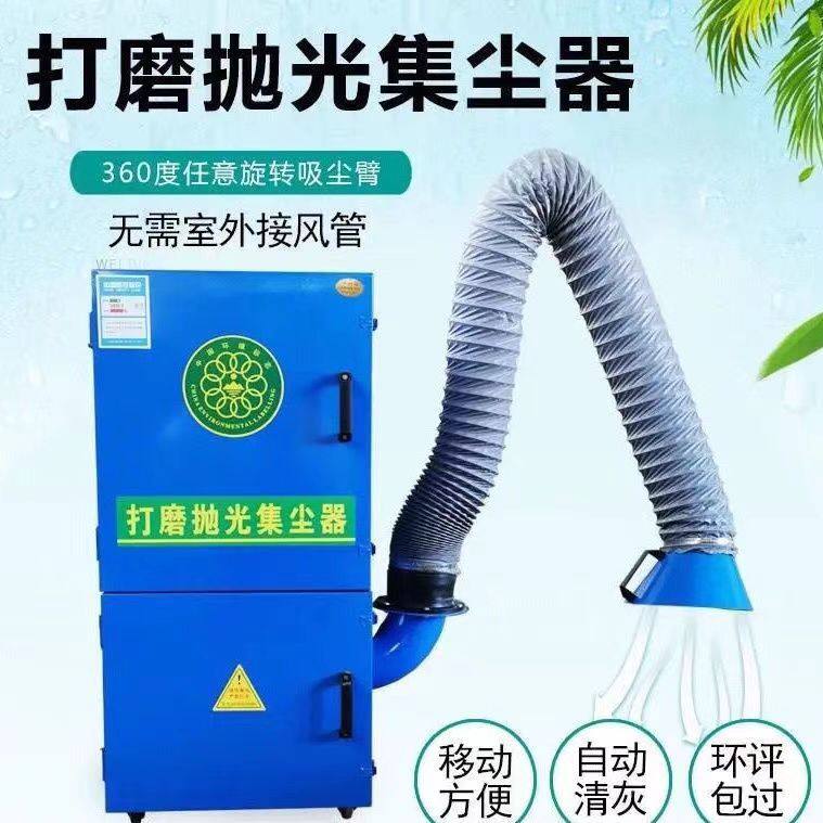 打磨抛光滤筒吹尘器移动式工业收集器环保脉冲布袋粉尘吸尘器集尘
