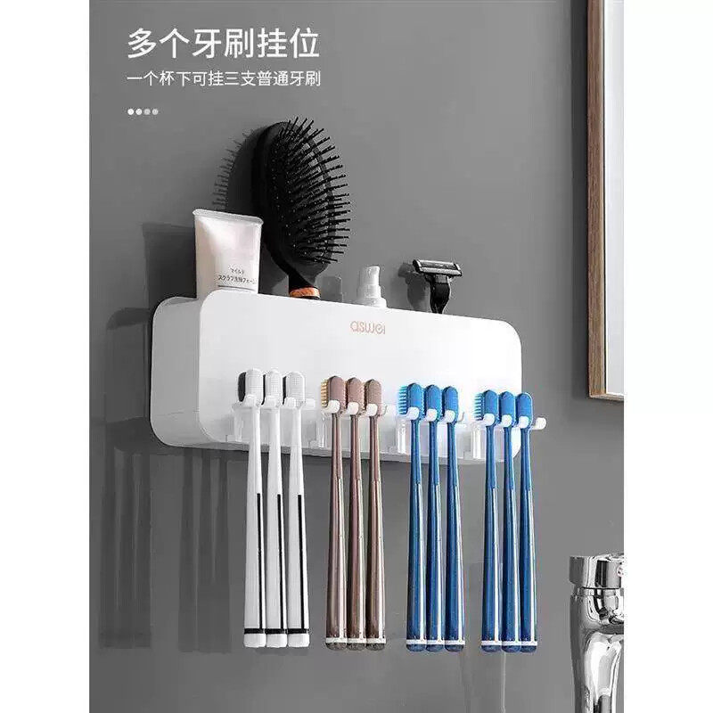 电动牙刷置物架免打孔牙膏架壁挂式牙刷漱口杯挂架带挤牙膏器一体