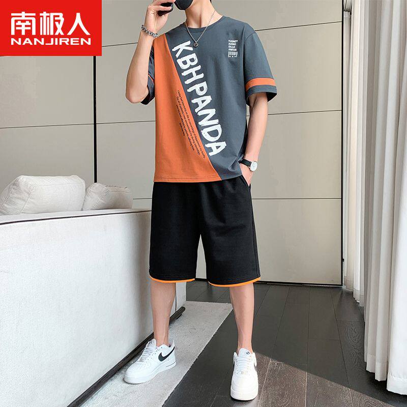 南极人短袖t恤套装男士潮流潮牌上衣服ins半袖短裤套装学生两件装