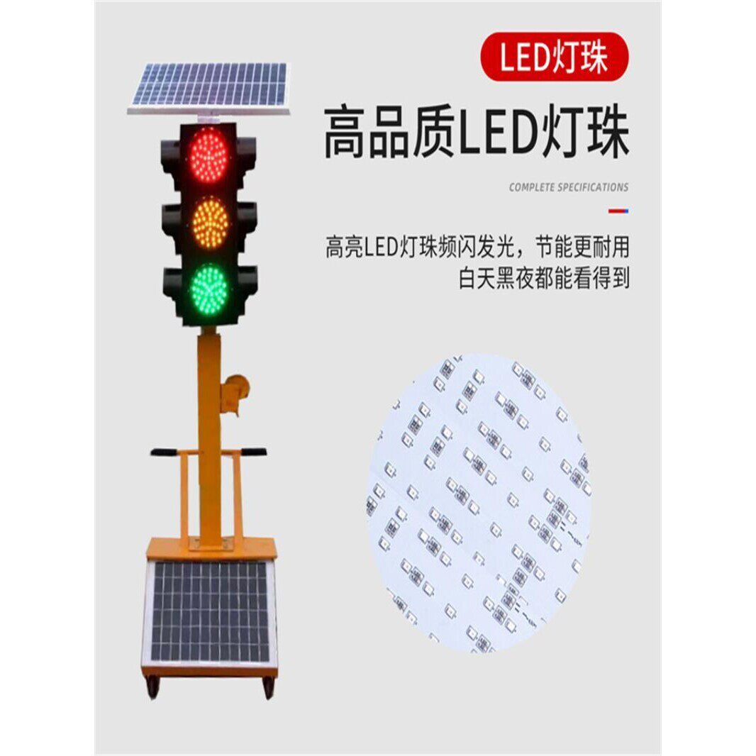 山东太阳能红绿灯临时交通信号灯可升降信号灯学校十字路口红绿灯