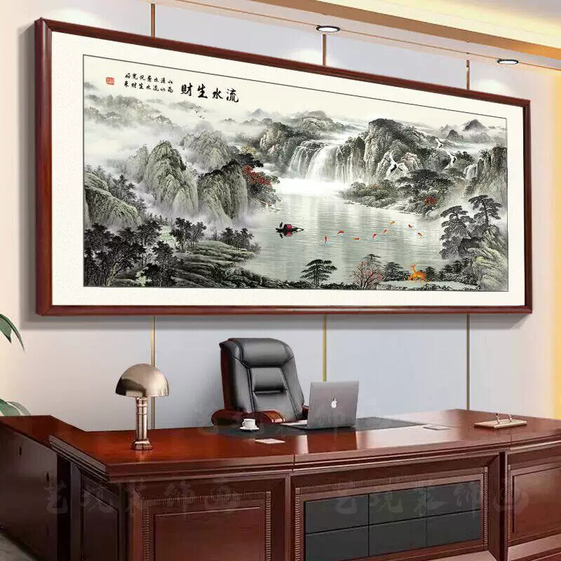 流水生财聚宝盆挂画 办公室国画风景装饰画 客厅背景墙高清挂画