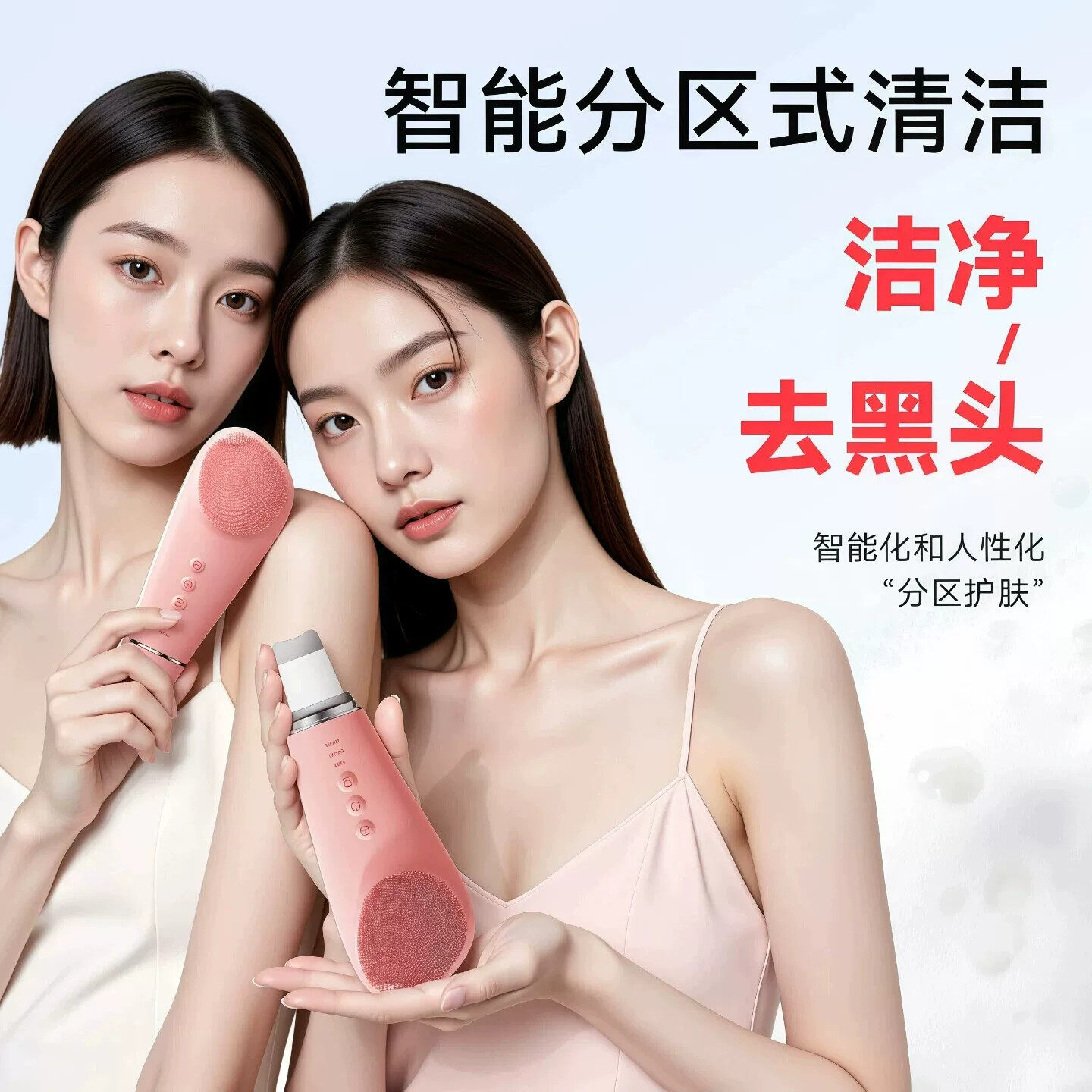 2026新款充电式深层清洁电动洗脸仪洁面仪脸部去黑头