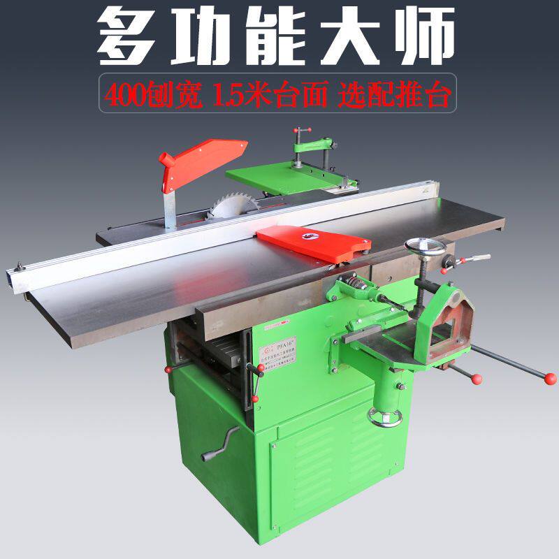 厂家直销重型多功能木工机床 刨床400刨宽台刨压刨推台锯台式钻床