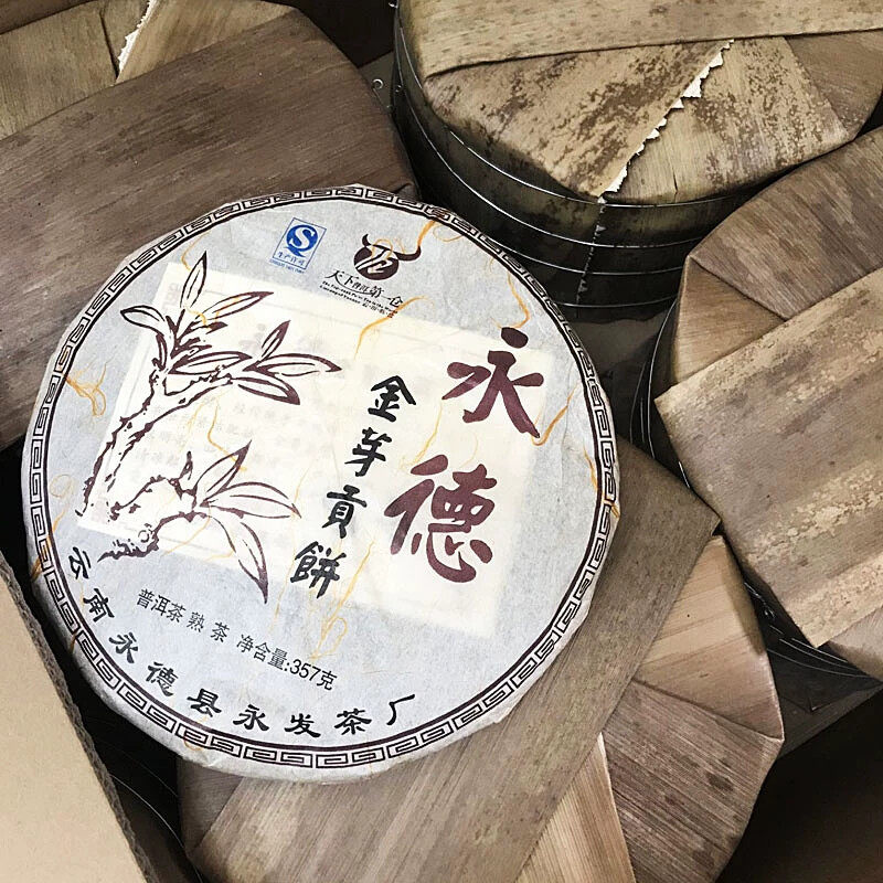 2012年云南普洱茶老熟茶永德普洱