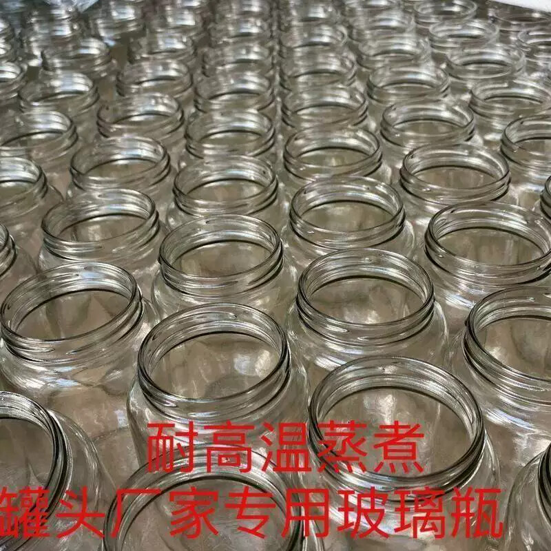 罐头空罐子做水果黄桃罐头瓶耐高温可蒸煮食品级玻璃瓶带盖子密封