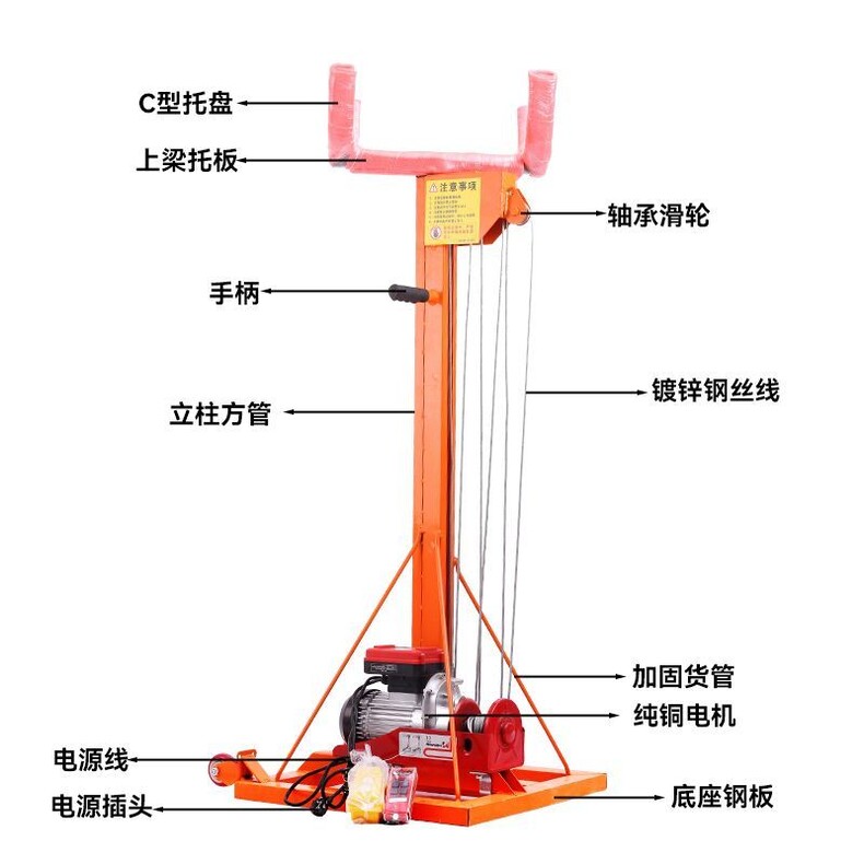 卷帘门升降机机械电动工作升降机管道升高提升220V小型升降机
