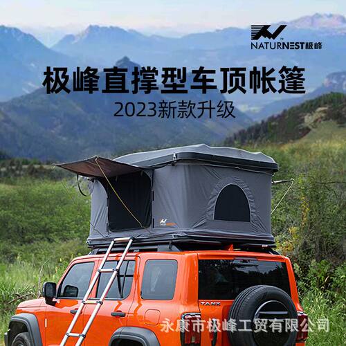 汽车车顶帐篷床全自动自驾游硬顶户外天窗进车载折叠帐篷轿车suv