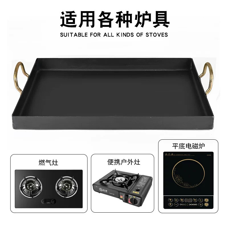 方形平底锅加厚煎锅家用煎蛋锅商用煎牛排锅双耳烙饼锅玉子烧平锅