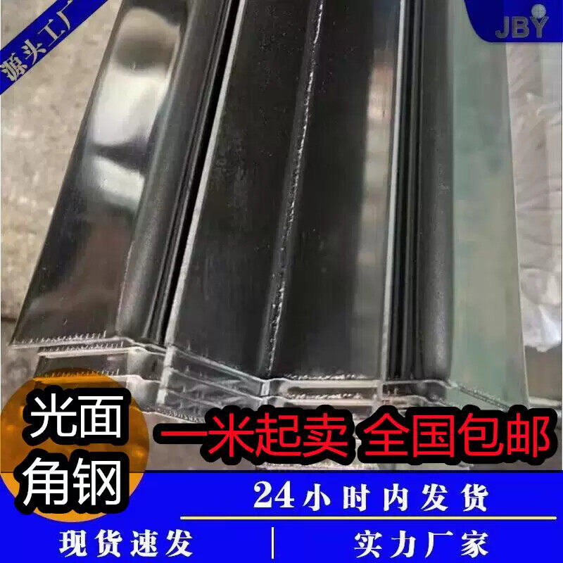 304不锈钢角铁 双光面不锈钢角钢 40*40*2mm建筑装修用角钢材料