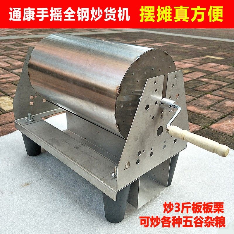 多功能滚筒炒货机家用小型板栗机五谷黄豆烤笼炒锅电热咖啡机