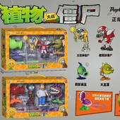 香蕉火箭炮芦黎药师火焰豌豆射手大机甲巨人博士机器人儿童男孩正