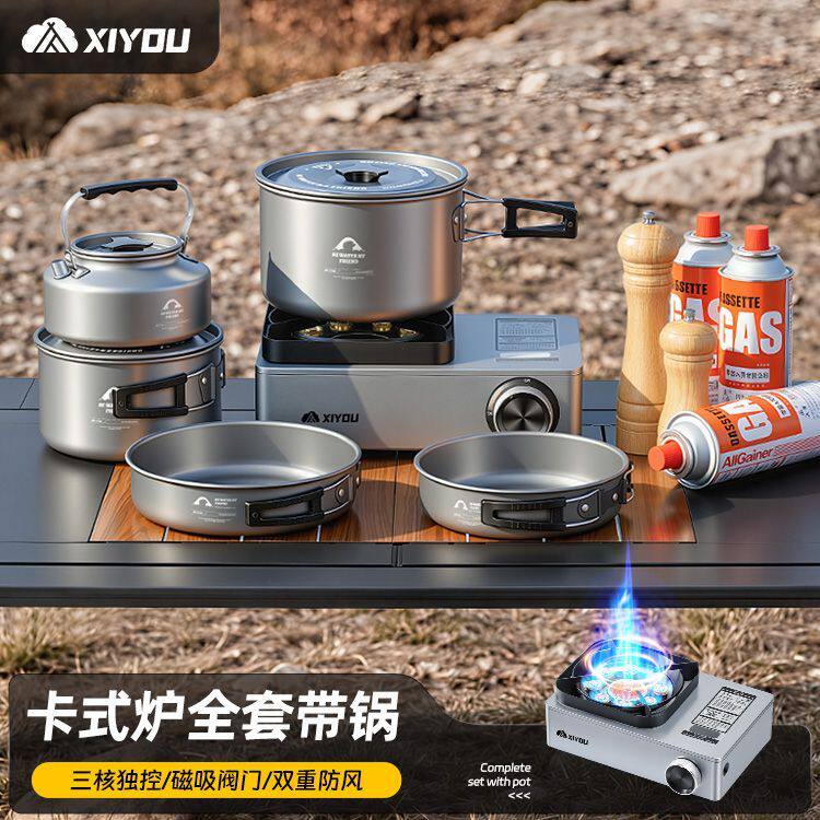 户外炉具露营野外炊具煮饭套装卡磁炉野炊锅具一整套