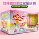 奇妙萌可魔法甜心宝盒魔法甜心绵绵闪闪软软全套公主女孩生日玩具