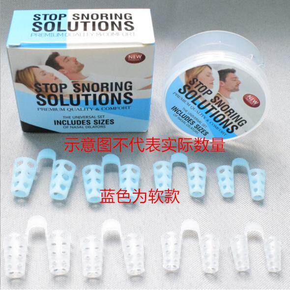 鼻腔支架鼻塞通气防打呼噜止鼾鼻孔扩张扩鼻器鼻中隔偏曲矫正定型