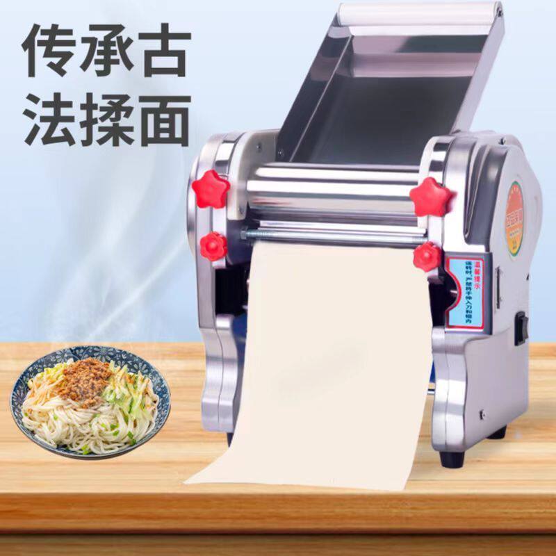 制面机家用小型多功能面条机电动不锈钢自动商用水饺皮揉面擀面皮