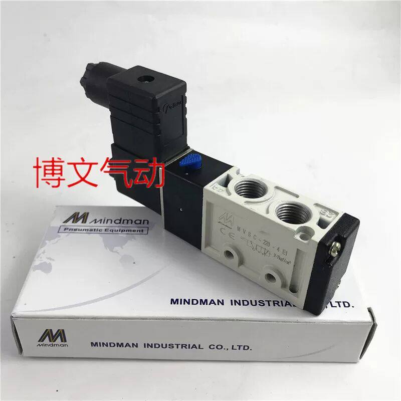 台湾金器MINDMAN电磁阀 MVSC-220-4E1 260-4E1 300-4E1