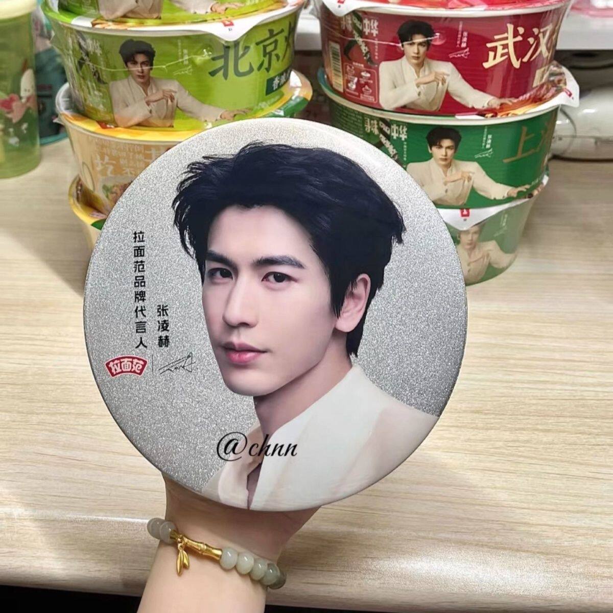 拉面范品牌代言人张凌赫同人周边泡面徽章吧唧高颜值明星应援礼物
