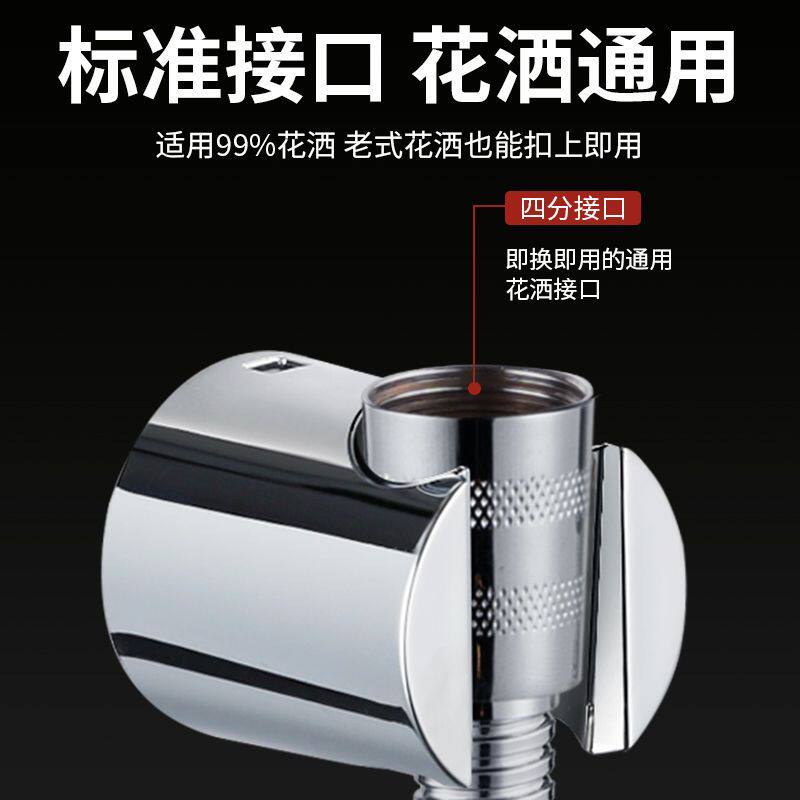 免打孔花洒喷枪挂座淋浴固定器不可调马桶喷枪底座插座
