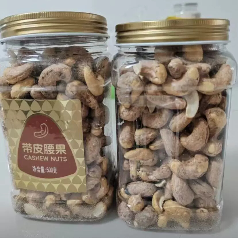 新日期尚恰炭烤腰果带皮腰果孕妇零食A170特大颗粒越南紫衣坚果干