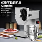 腊肠切片机商用不锈钢香肠斜片多功能辣椒切圈煲仔饭店腊肉切片器