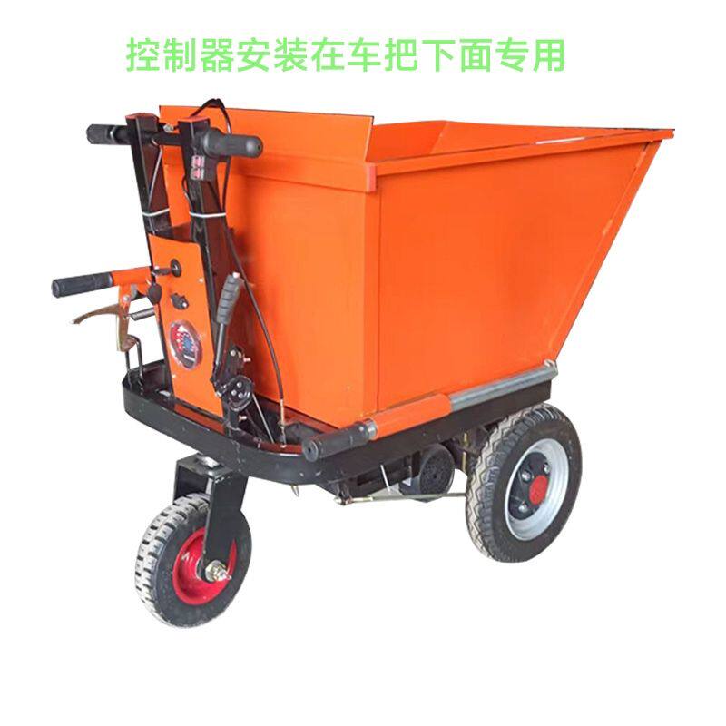 工地电动手推灰斗车12管控制器 48V低速工程车控制器
