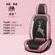 一路平安 汽车座垫坐垫 高品质纳帕皮拼冰丝皮拼机编五座通用四季