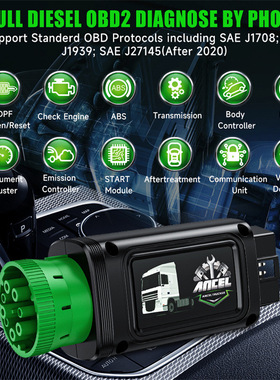ANCEL HD110柴油卡车诊断工具Detroit Cummins DPF再生OBDII检测