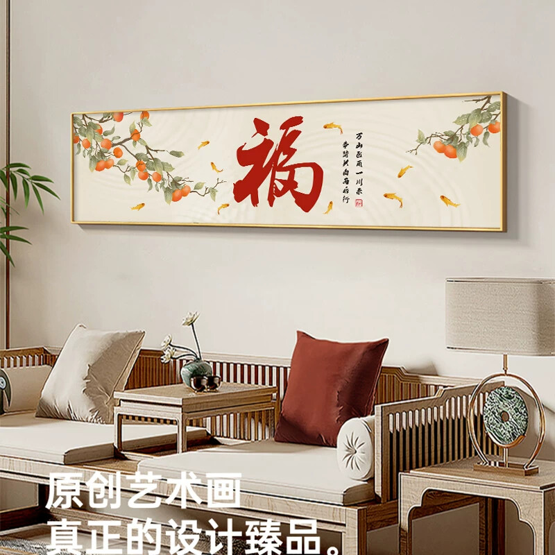新中式卧室床头装饰画暖居主卧房间墙面挂画主卧室背景墙画温馨画