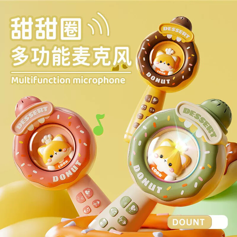 新品甜甜圈录音学舌蓝牙多功能麦克风唱歌科学音乐话筒儿童玩具